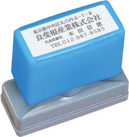 Peスタンプ